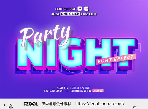 活動字體新玩法 俏皮立體字讓平面設(shè)計瞬間出圈